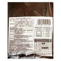 【アウトレット】竹新製菓 国産もち米使用 わざわざかち割れおかき＜たまり味＞ 95g 3袋 おせんべい お茶請け おやつ　行楽のお供　米菓
