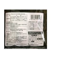 【アウトレット】竹新製菓 国産もち米使用 わざわざかち割れおかき＜青のり味＞ 95g 3袋 おせんべい お茶請け おやつ　行楽のお供　米菓