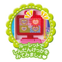 パイロット ピピピでしんだん!おしゃべりいっぱい♪うさぎさんきゅうきゅうしゃ 1851649 1個