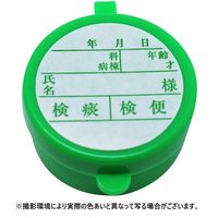 エムアイケミカル エムアイパック(ラベル付) 10-2945-01 1セット(100個入)（直送品）