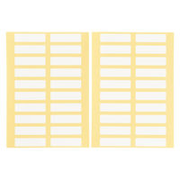 無印良品 お名前シール 20片×2シート入 1セット（3袋） 良品計画