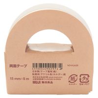 無印良品 両面テープ 15mm×5m 1セット（5個） 良品計画
