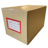 今村紙工 移転用ラベル（再剥離シール） 赤 1セット（ラベル300枚：100枚入×3パック） SMS-R100