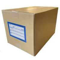 今村紙工 移転用ラベル（再剥離シール） 青 1セット（ラベル300枚：100枚入×3パック）青 SMS-B100