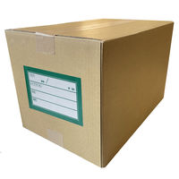 今村紙工 移転用ラベル（再剥離シール） 緑 1セット（ラベル300枚：100枚入×3パック） SMS-G100