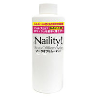 Naility!（ネイリティー！） ソークオフリムーバー （リフィル） 500mL 5個
