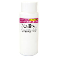 Naility!（ネイリティー！） ソークオフリムーバー 120mL 5個