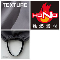 HONO   難燃足カバー 424 グレー F 村上被服 1セット(5双入)（直送品）