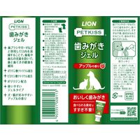 歯みがきジェル ペットキッス（PETKISS）犬猫用 アップルの香 国産 40g 1本 ライオンペット