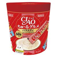（バラエティパック）いなば CIAO チャオ ちゅーるグルメ 猫 国産（14g×60本）3個 ちゅ～る キャットフード 猫用 おやつ