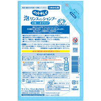 ペットキレイ 泡リンスインシャンプー 犬用 ニオイクリア 詰め替え 180ml 1個 ライオンペット