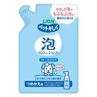 ペットキレイ 泡リンスインシャンプー 犬用 ニオイクリア 詰め替え 180ml 3個 ライオンペット