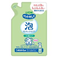 ペットキレイ 泡リンスインシャンプー 犬用 肌ケア 詰め替え 180ml 3個 ライオンペット