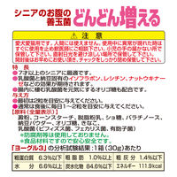 トーラス ヨーグル3 納豆 愛犬・愛猫用 国産 30g 1個 犬 猫 サプリメント