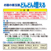 トーラス ヨーグル2 善玉菌 愛犬・愛猫用 国産 30g 1個 犬 猫 サプリメント