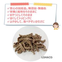 フリーズドライ 牛タン肉 無添加 国産 20g 1袋 ドッグフード 犬 おやつ 猫ちゃんも食べれます