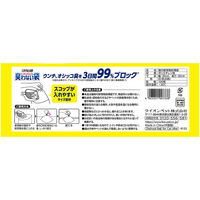 ウンチもオシッコも臭わない袋 猫用 100枚入 3個 うんち袋 ライオンペット