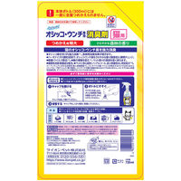 シュシュット！ オシッコ・ウンチ専用 消臭＆除菌 猫用 詰め替え 特大サイズ 720ml 1個 ライオンペット（ロハコ）