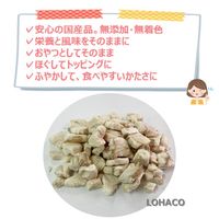 フリーズドライ タラ 無添加 国産 14g 1袋 ドッグフード 犬 おやつ 猫ちゃんも食べれます