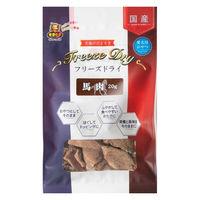 フリーズドライ 馬肉 無添加 国産 20g 3袋 ドッグフード 犬 おやつ 猫ちゃんも食べれます