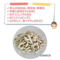 フリーズドライ むね肉 無添加 国産 28g 1袋 ドッグフード 犬 おやつ 猫ちゃんも食べれます