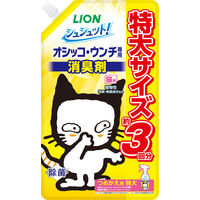シュシュット！ オシッコ・ウンチ専用 消臭＆除菌 猫用 詰め替え 特大サイズ 720ml 2個 ライオンペット（ロハコ）