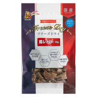 フリーズドライ 鶏レバー 無添加 国産 30g 3袋 ドッグフード 犬 おやつ 猫ちゃんも食べれます