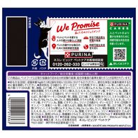 フィリックス 猫 やわらかグリル 18歳から お魚お肉バラエティパック（12袋入）1個 キャットフード ウェット パウチ