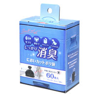 においカット ポリ袋 ストリックスデザイン ゴミ袋 黒 1セット（300枚:60枚入×5パック）