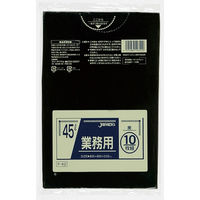 ジャパックス 業務用 ポリ袋 ゴミ袋 45L 黒 厚み0.03mm P-42 1セット（50枚:10枚入×5パック）