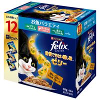 （バラエティパック）フィリックス 猫 我慢できない隠し味ゼリー お魚バラエティ（50g×12袋）1個 キャットフード ウェット パウチ