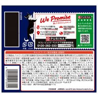 フィリックス 猫 やわらかグリル 成猫用 お肉バラエティパック（12袋入）1個 キャットフード ウェット パウチ