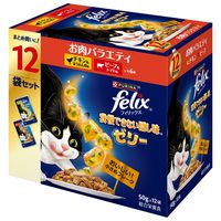 （バラエティパック）フィリックス 猫 我慢できない隠し味ゼリー お肉バラエティ（50g×12袋）1個 キャットフード ウェット パウチ