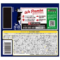 フィリックス 成猫 チキン3種バラエティパック（12袋入）1個 キャットフード ウェット パウチ