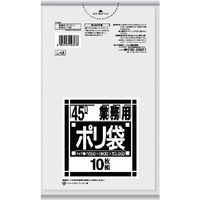 日本サニパック ゴミ袋 45L 透明 Lー43L L-43-CL 755-5059 1セット（50枚:10枚入×5パック）