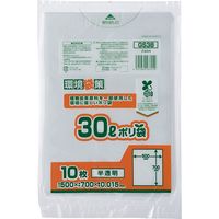 ジャパックス 業務用 ポリ袋 ゴミ袋 バイオマス10％ 30L 半透明 厚み0.015ｍｍ 1セット（500枚:10枚入×50）