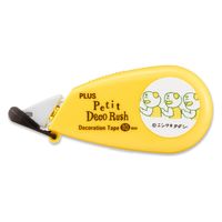 【アウトレット】【Goエシカル】訳あり プラス デコレーションテープ プチデコラッシュ 太幅 背中をかきあうおじさん 1セット（5個入）