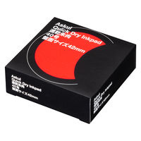 アスクル 速乾朱肉 朱肉40号（ネジ式） 1セット（3個）  オリジナル