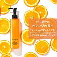 Attenir（アテニア） スキンクリア クレンズ オイル アロマタイプ ピースフルオレンジの香り 175ml