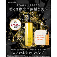 Attenir（アテニア） スキンクリア クレンズ オイル 無香タイプ レギュラーボトル 175ml