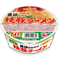 サンポー食品 焼豚ラーメン 長浜とんこつ 1セット（12個）