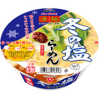 ヤマダイ ニュータッチ 凄麺 冬の塩らーめん 1セット(3個)