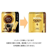 【インスタント】ネスカフェ ゴールドブレンド スティック ブラック 1箱（22本入）（わけあり品）
