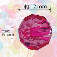 創アンド遊 クリアビーズ単色 オレンジ CB-200-004 1セット（10袋）