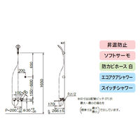 LIXIL サーモスタット付シャワーバス水栓 浴槽・洗い場兼用 エコアクア/スイッチシャワー RBF-912NEW 1台（直送品）