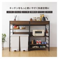 【軒先渡し】Sunharvest レンジ収納カウンター 引き出し付き ダークブラウン WJ-1200 DBR 1台（直送品）