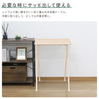 エイ・アイ・エス 折畳テーブル M 幅500×奥行480×高さ700mm グレー FT-08M GY 1台（直送品）