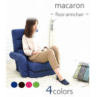 谷村実業株式会社 マカロンソファ　グリーン TAN-214(GN) 1個（直送品）