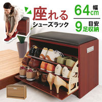 谷村実業株式会社 ベンチ式シューズラック　ナチュラル　60cm TAN-816-60(NA) 1個（直送品）
