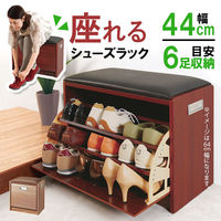 谷村実業株式会社 ベンチ式シューズラック　ナチュラル　40cm TAN-815-40(NA) 1個（直送品）